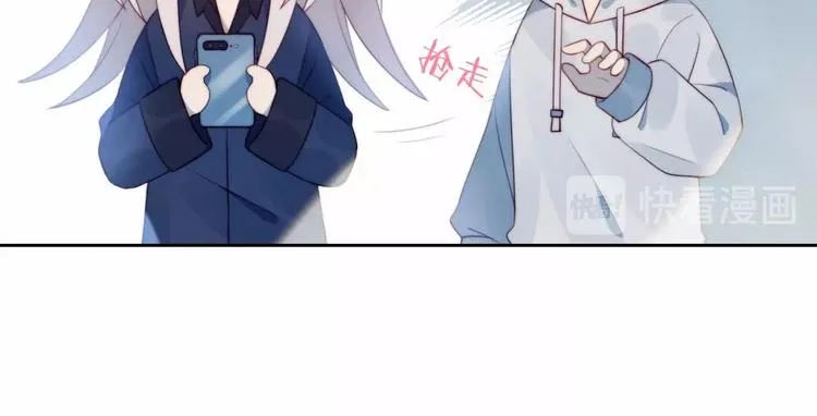 第17话 强人锁男 第61页