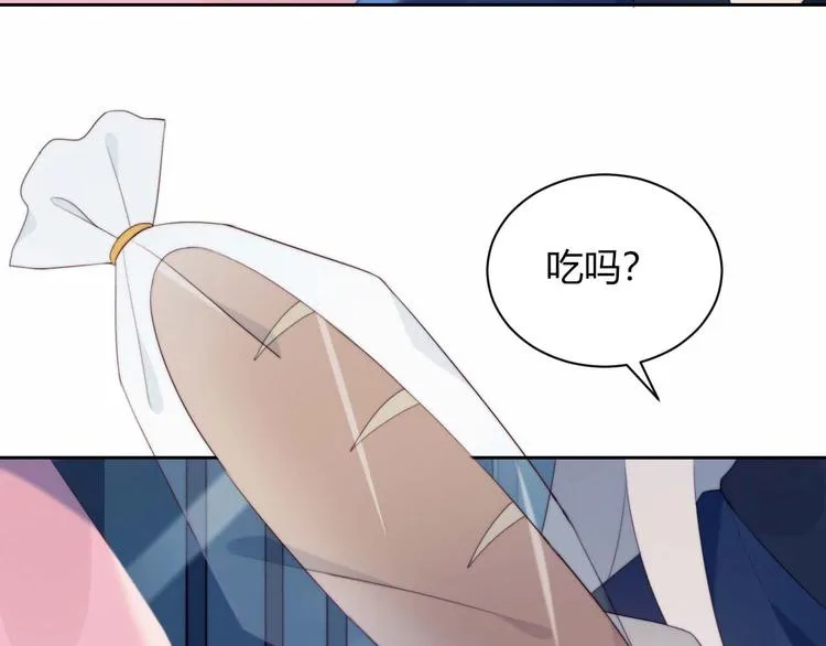 第17话 强人锁男 第72页