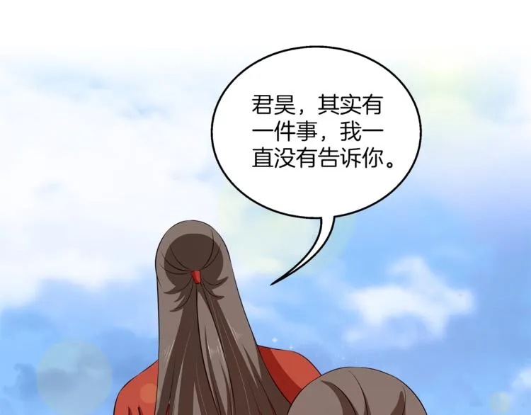 完结篇 海阔天空 第1页