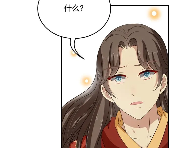 完结篇 海阔天空 第4页