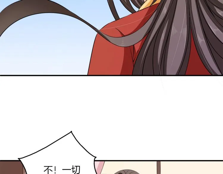 完结篇 海阔天空 第19页