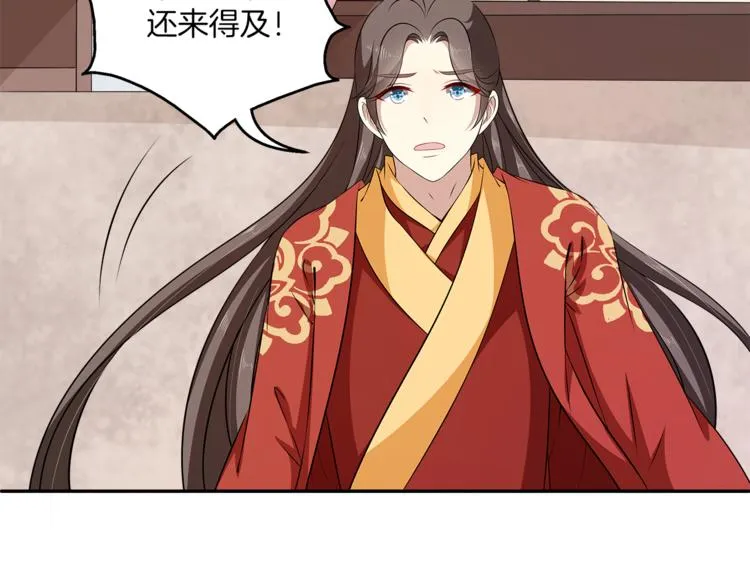 完结篇 海阔天空 第20页