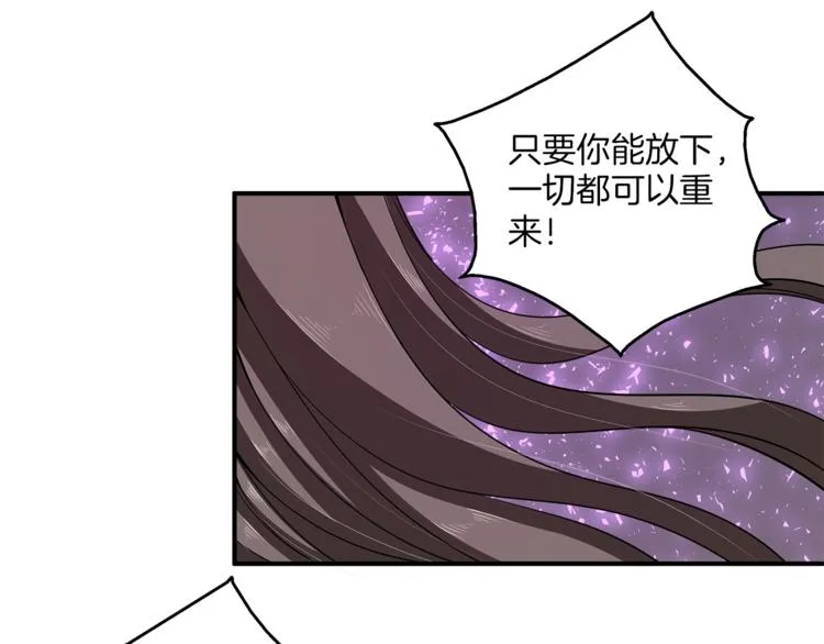 完结篇 海阔天空 第21页