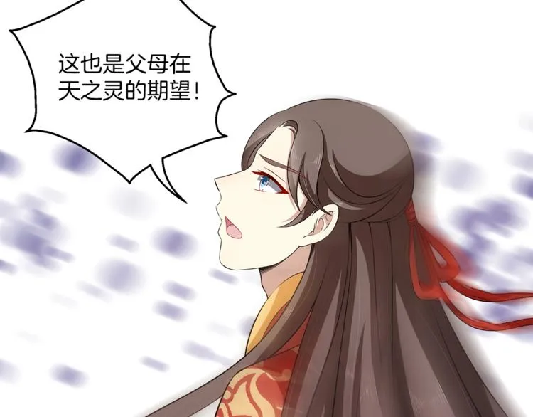 完结篇 海阔天空 第22页