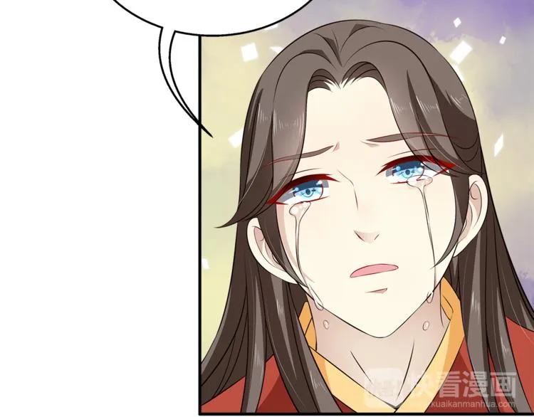 完结篇 海阔天空 第30页