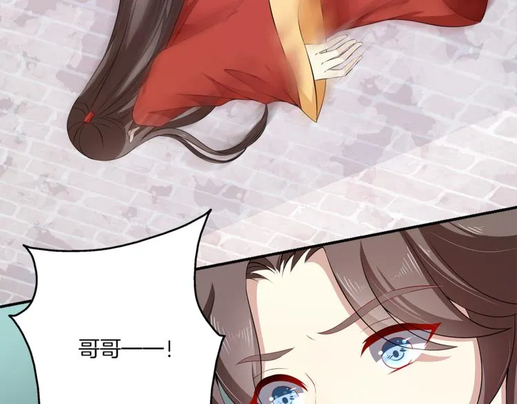 完结篇 海阔天空 第35页