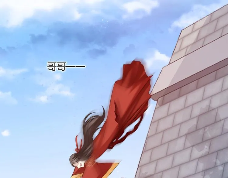 完结篇 海阔天空 第41页