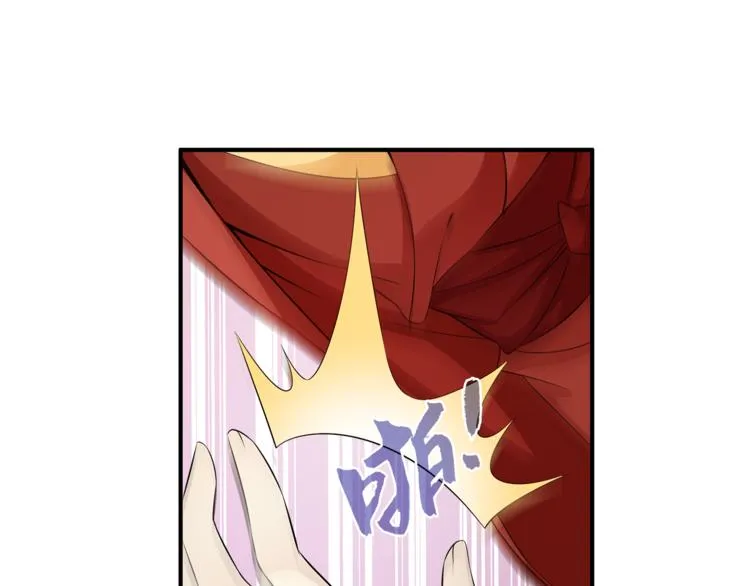 完结篇 海阔天空 第46页