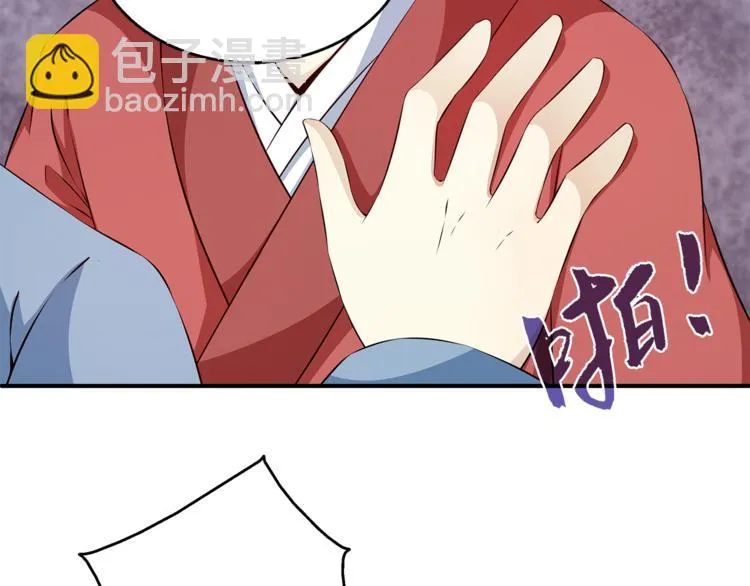 完结篇 海阔天空 第70页