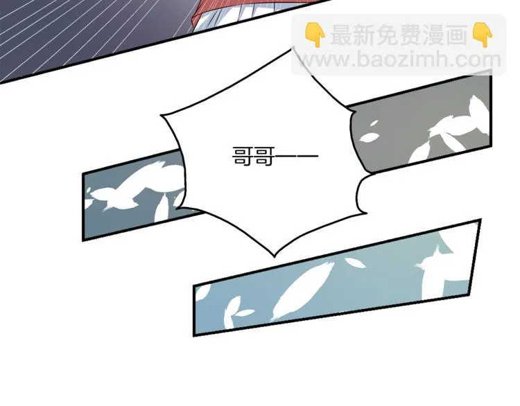 完结篇 海阔天空 第72页