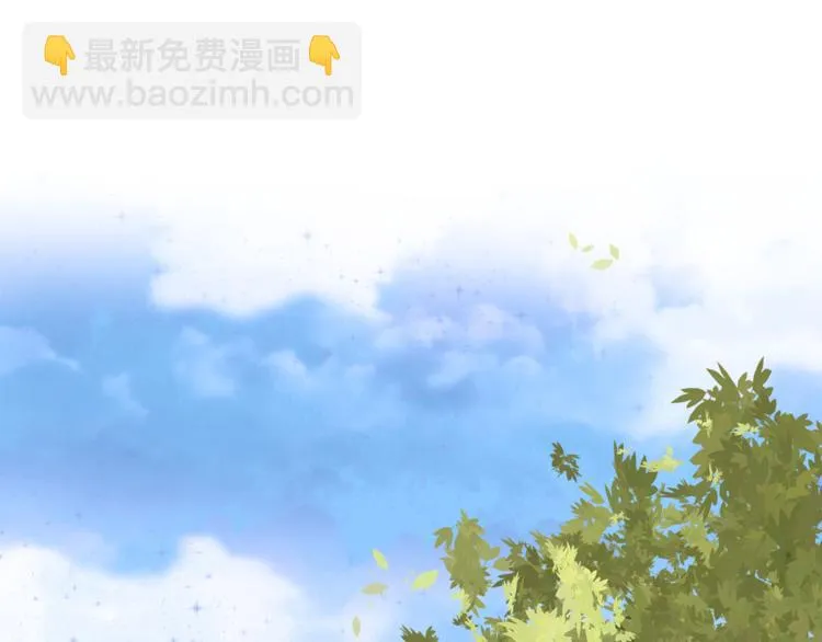 完结篇 海阔天空 第95页