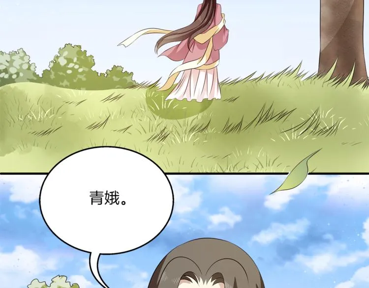 完结篇 海阔天空 第97页