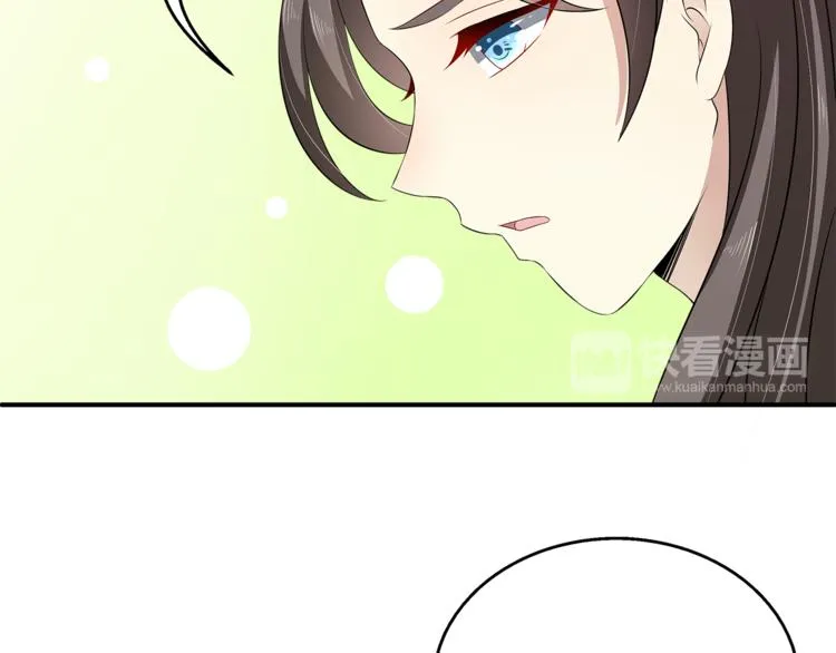 完结篇 海阔天空 第106页