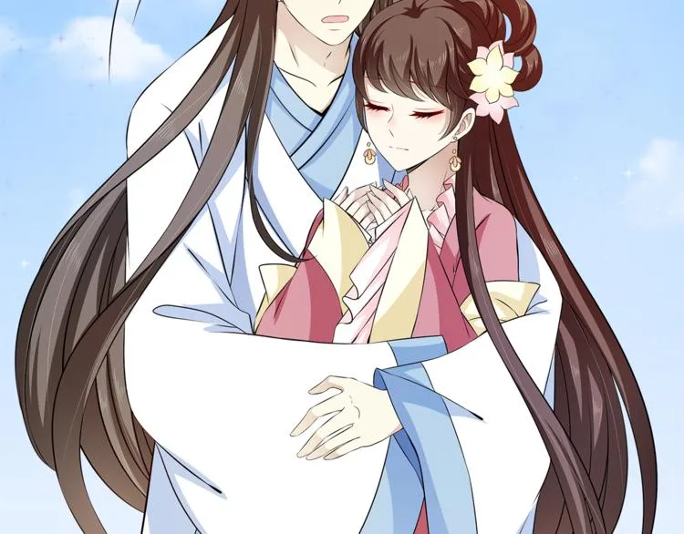 完结篇 海阔天空 第117页