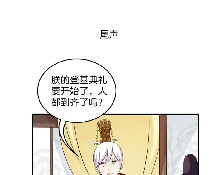 完结篇 海阔天空 第123页