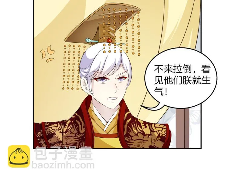 完结篇 海阔天空 第125页