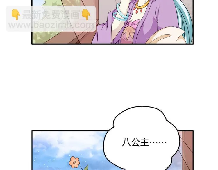 完结篇 海阔天空 第127页