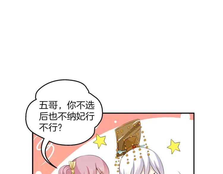 完结篇 海阔天空 第130页