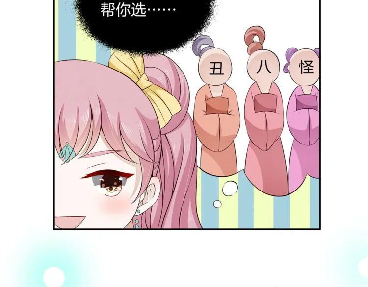 完结篇 海阔天空 第132页