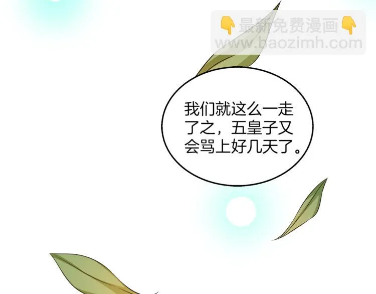 完结篇 海阔天空 第133页