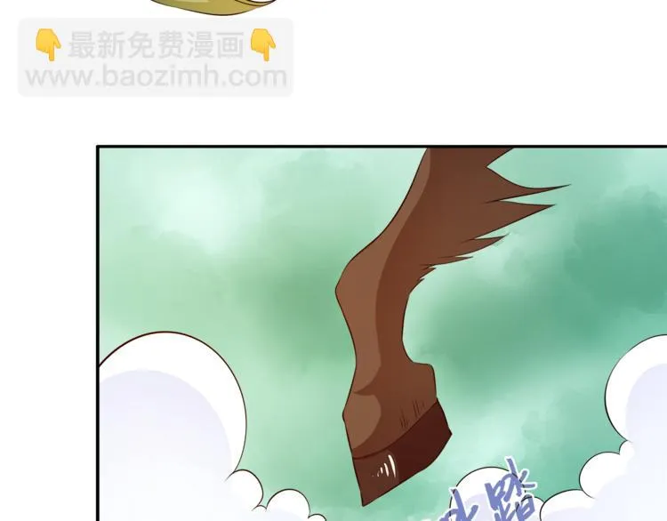 完结篇 海阔天空 第134页