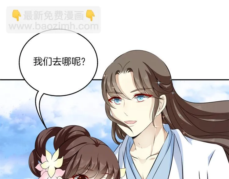 完结篇 海阔天空 第138页