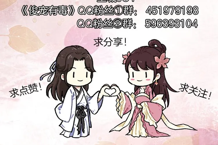 完结篇 海阔天空 第144页