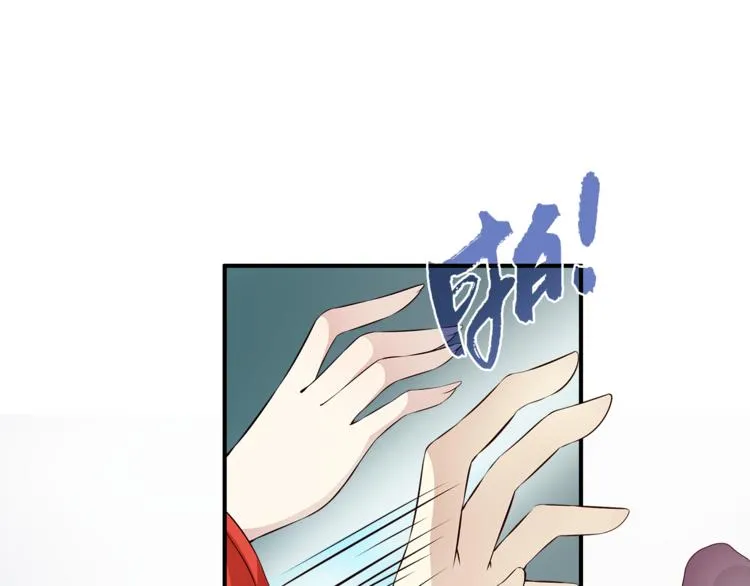 第82话 无法回头 第11页