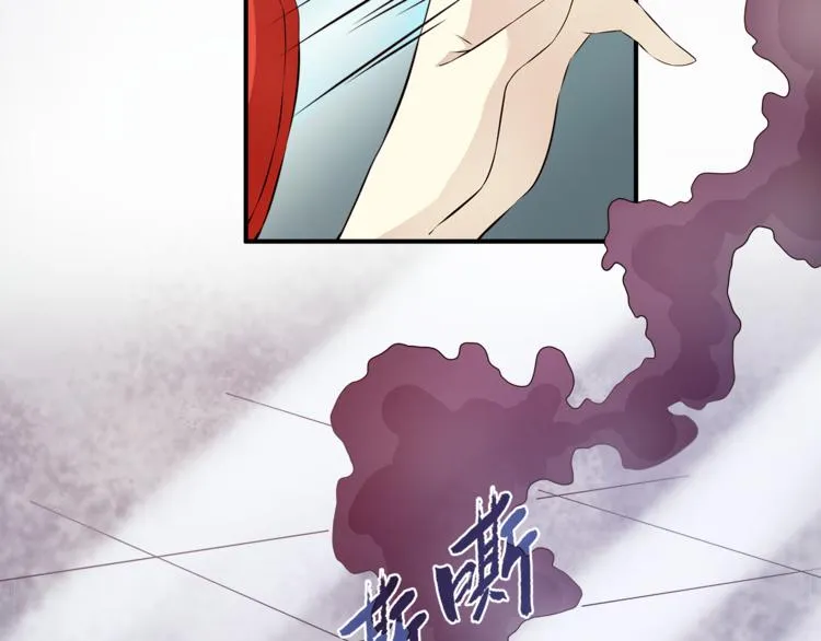 第82话 无法回头 第12页