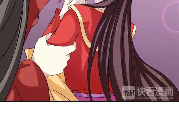 第82话 无法回头 第15页
