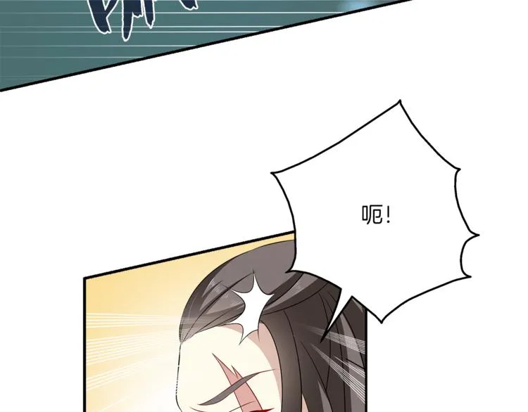 第82话 无法回头 第19页