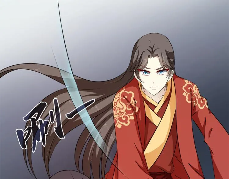 第82话 无法回头 第21页