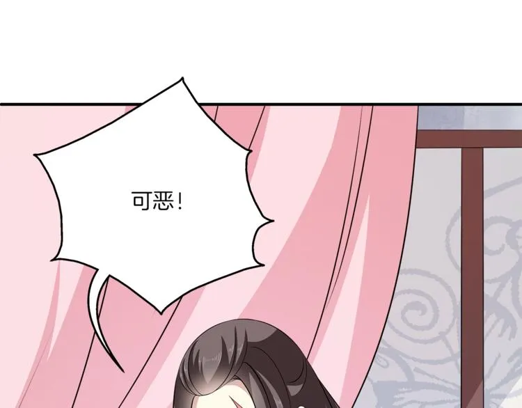 第82话 无法回头 第25页