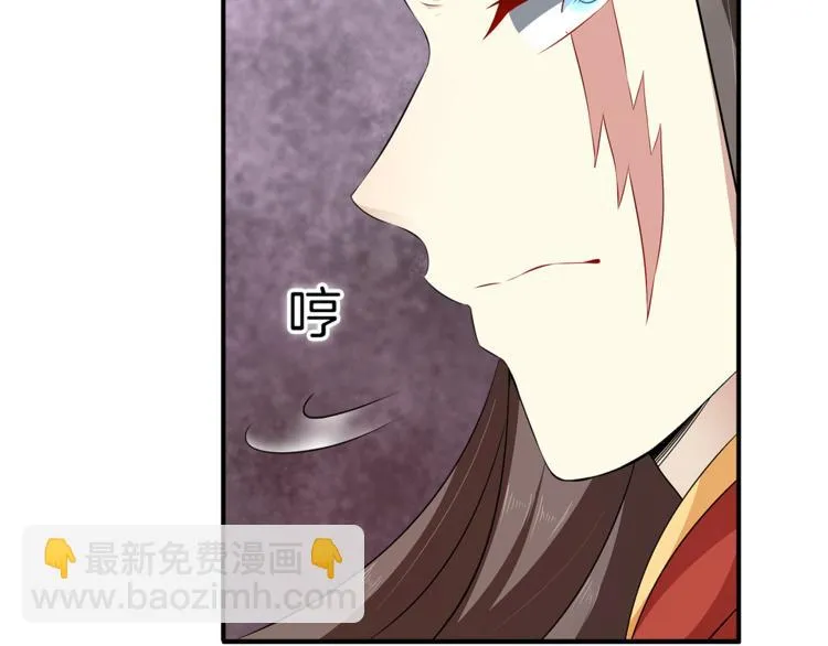 第82话 无法回头 第30页