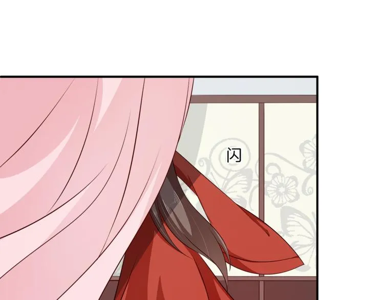 第82话 无法回头 第32页