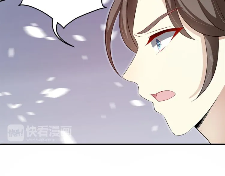 第82话 无法回头 第34页