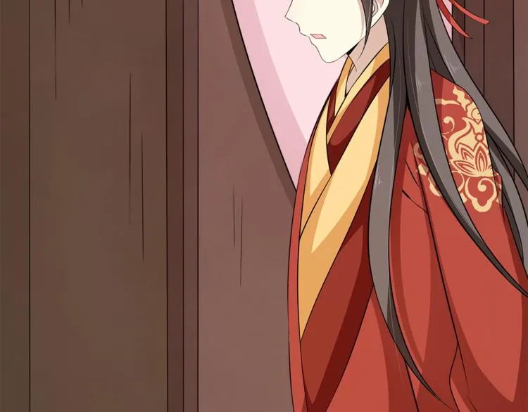 第82话 无法回头 第41页