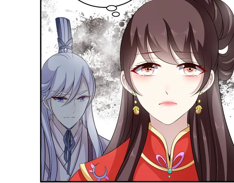 第82话 无法回头 第44页