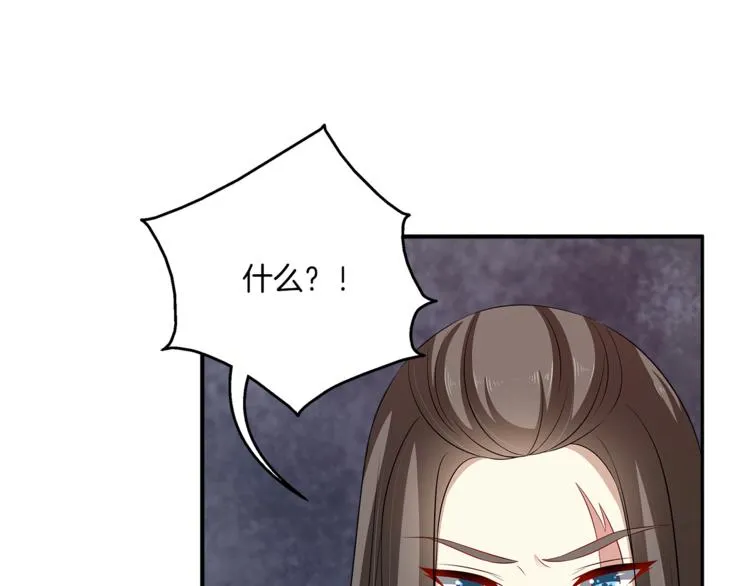 第82话 无法回头 第56页