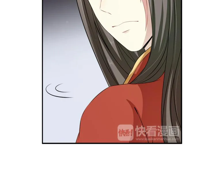 第82话 无法回头 第61页