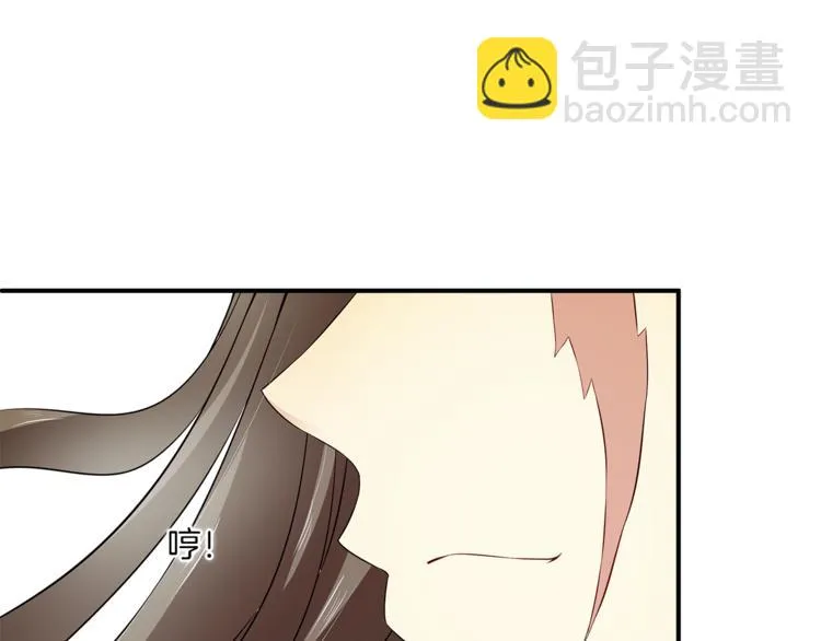 第82话 无法回头 第81页
