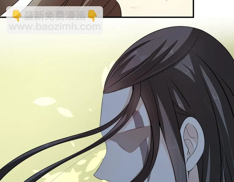 第82话 无法回头 第82页
