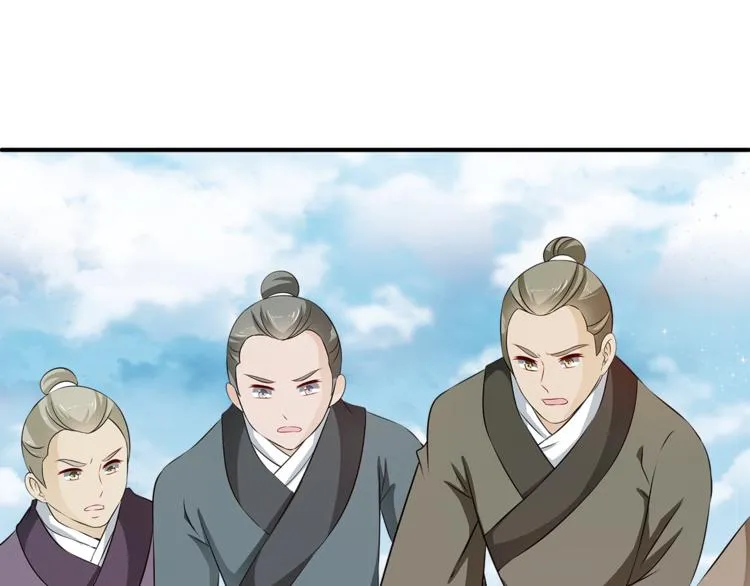 第81话 最后的毒药 第11页
