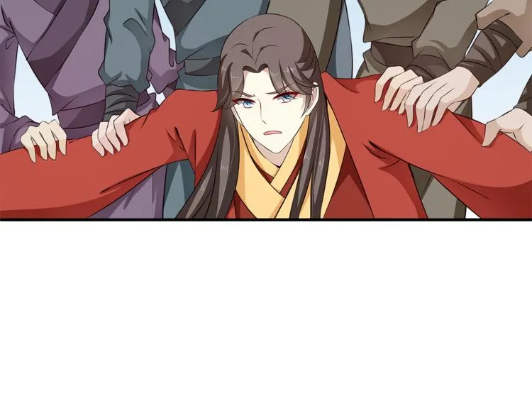 第81话 最后的毒药 第12页
