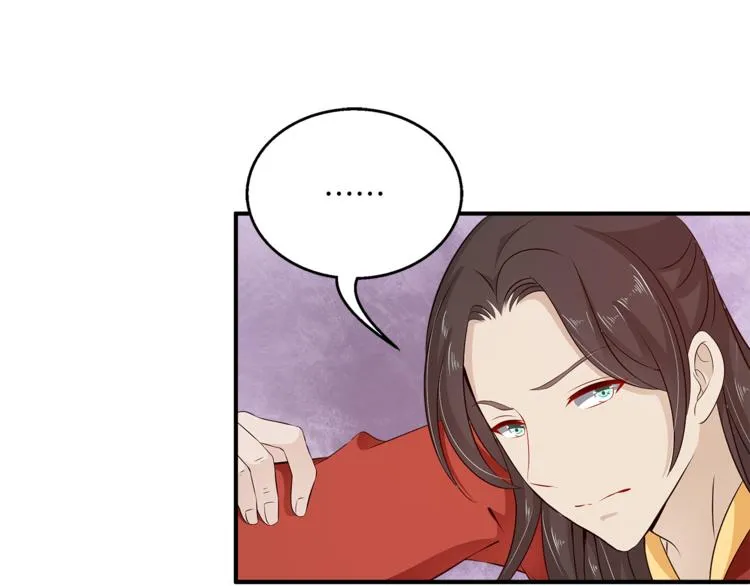 第81话 最后的毒药 第16页