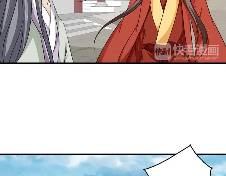 第81话 最后的毒药 第19页