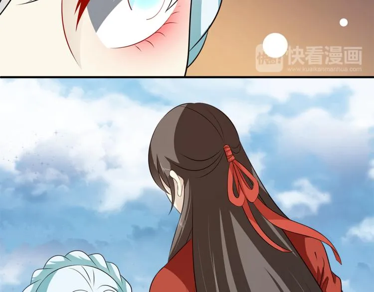 第81话 最后的毒药 第33页