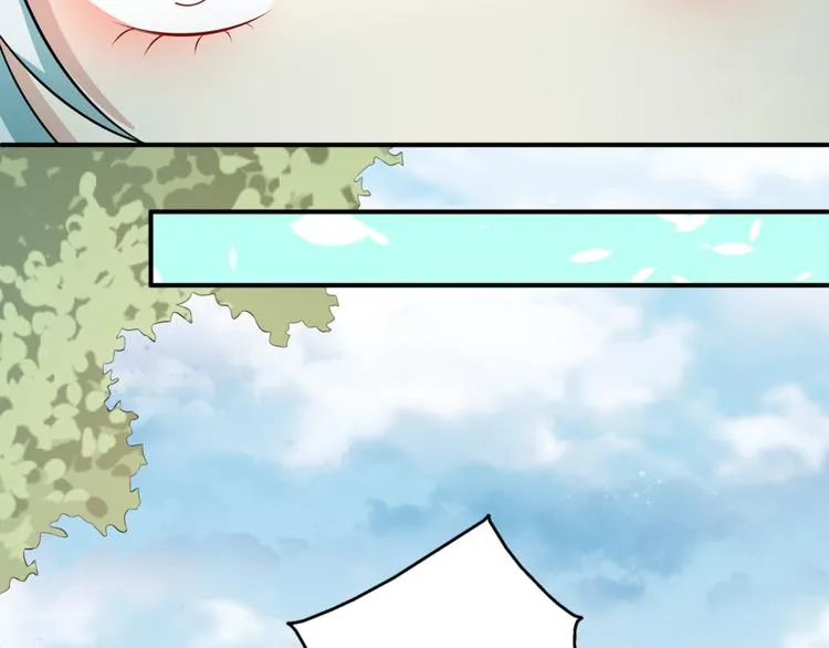 第81话 最后的毒药 第47页