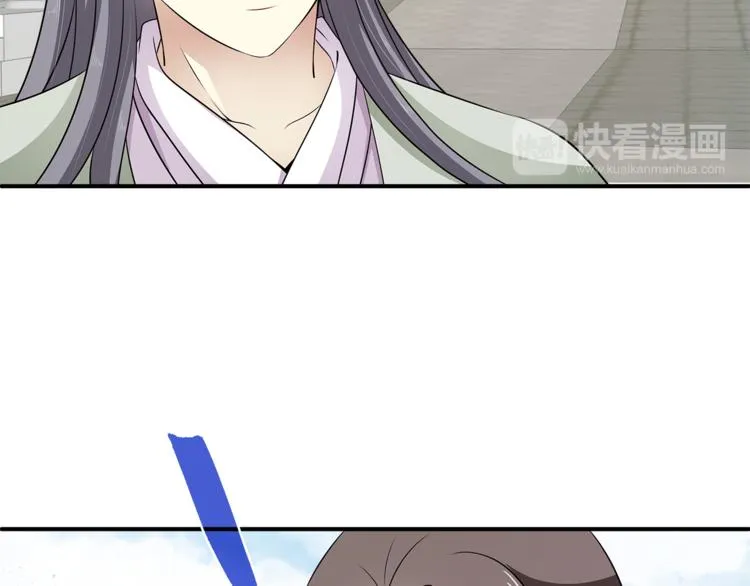 第81话 最后的毒药 第50页