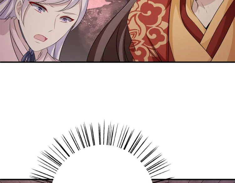 第81话 最后的毒药 第61页